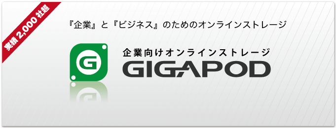GIGAPOD