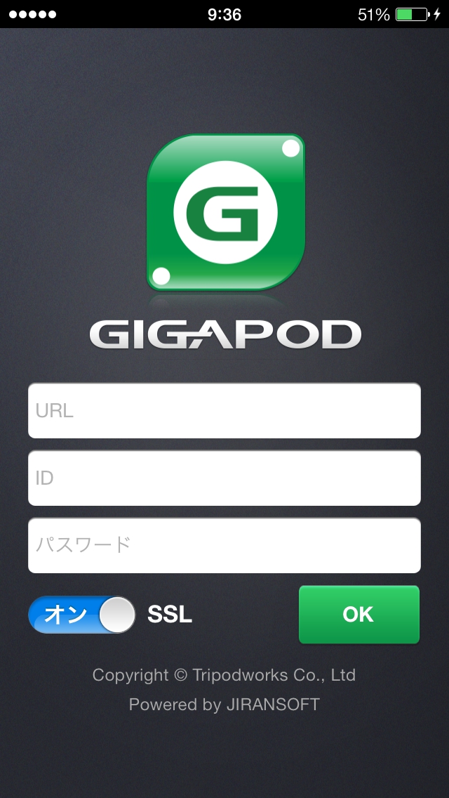 GOGAPOD アプリ iOS版 ログイン