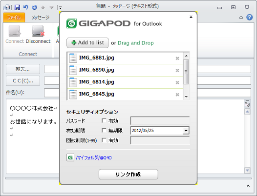 gigapod 4 outlook