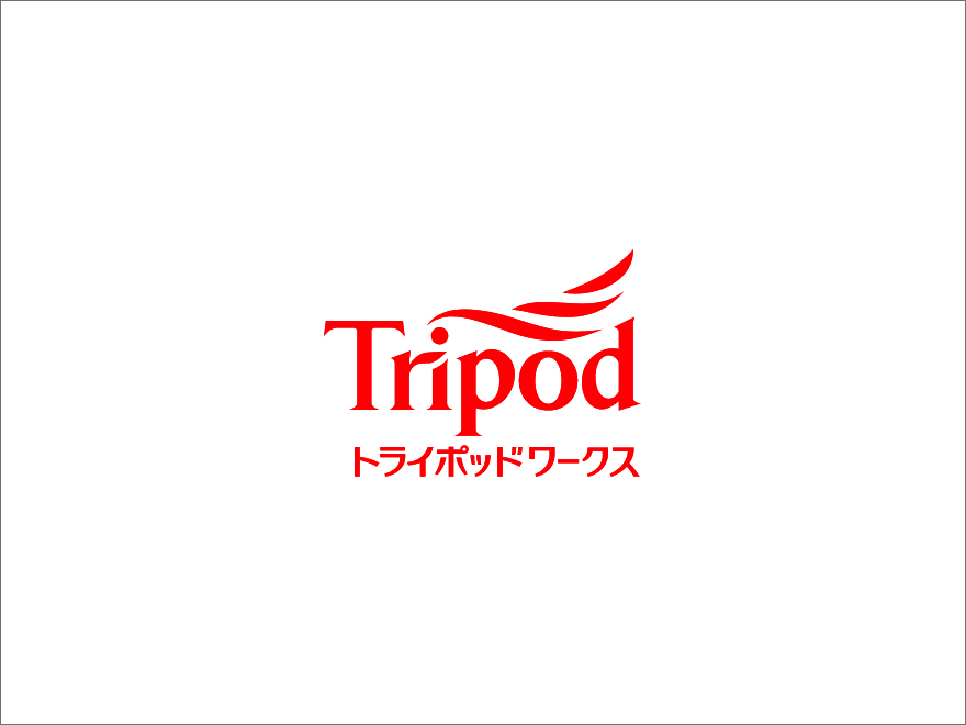 トライポッドワークス株式会社 | デジタル社会に 革新的な トライポッドワークス株式会社 | デジタル社会に 革新的な