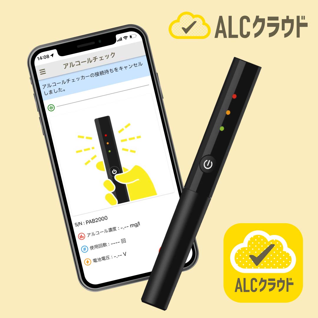 ニューノーマルワークスタイルEXPO【春】に出展いたします。(2023  